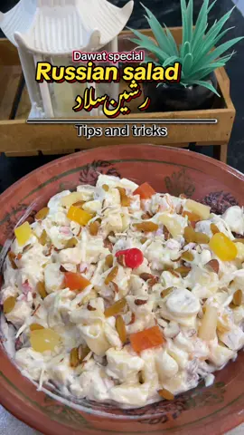 Russian salad recepi.Tips and tricks follow my account for more  recepies❤️❤️😍 #fyp #salad #cooking #tiktokfood #viral @TikTok Food Trends @TikTok @TikTok UK @tiktok creators 