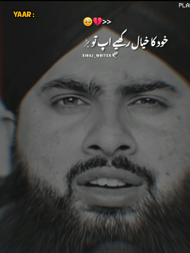 🥺🙏#foryoupage #fyp #trendingvideo #viral_video_tiktok #100kviews 