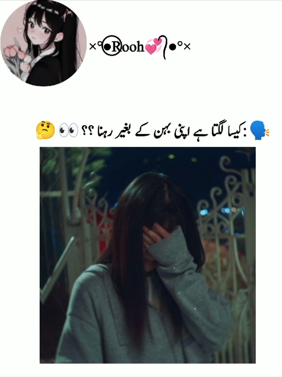 Missing her so much 😔🥀 #viral tiktok #tiktokplzunfreezemyaccount #foryoupage #sisterlove#trendingtopics 