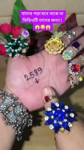 যাদের পড়া মনে থাকেনা ভিডিওটি তাদের জন্য #😳😳 #viral #fypviralシ #foryoupage #tipsandtricks 