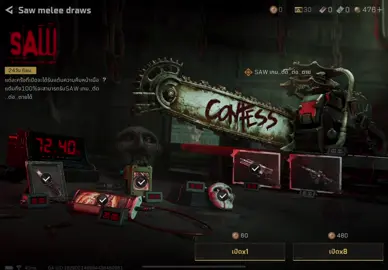 ถามจริงว่ามันมีการันตีด้วยอะ แค้นนนนน #GarenaDeltaForce #DFTH #deltaforce #DFxSAW #ฟีดดดシ #fyp