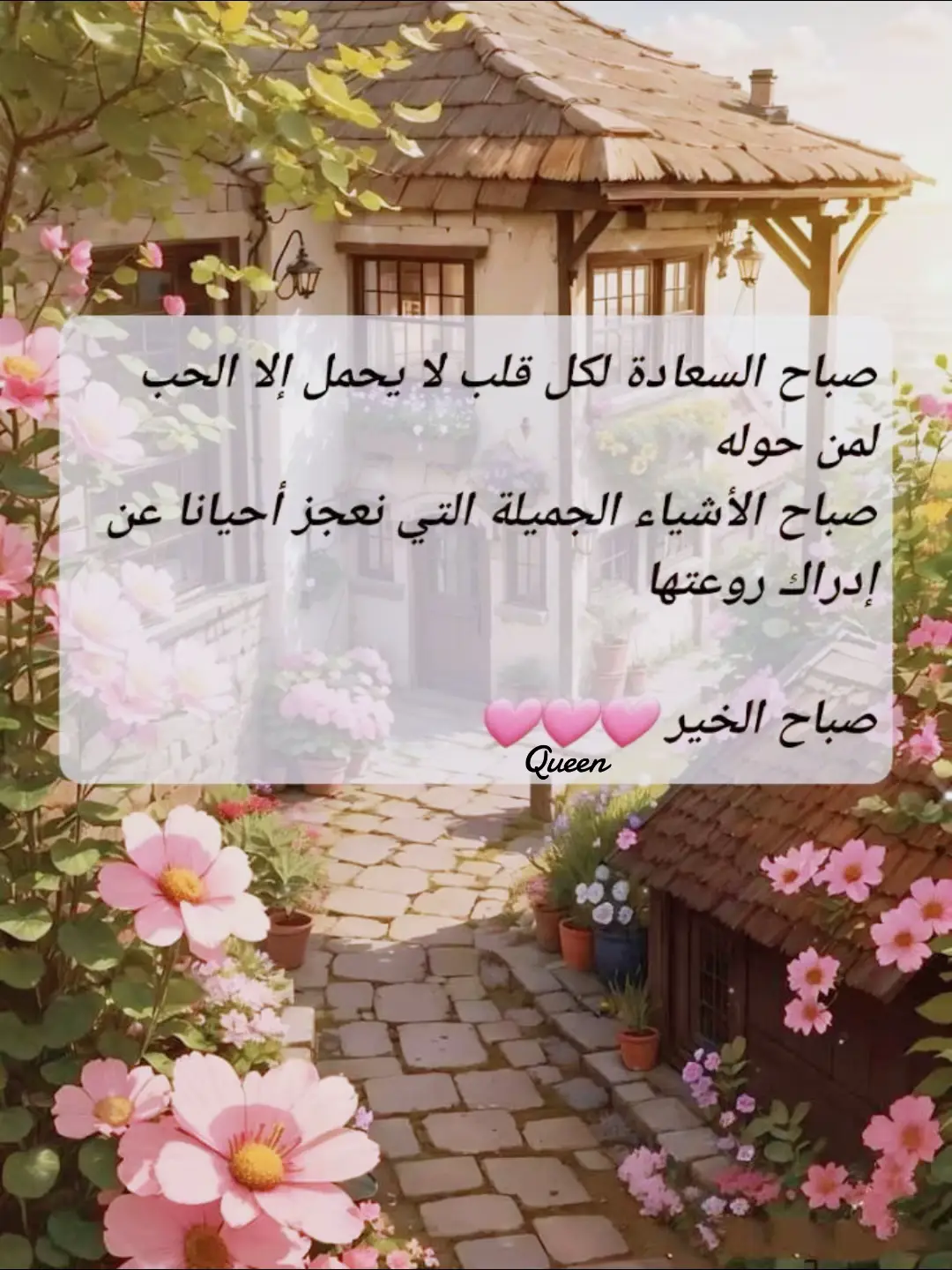 #صباحكم_سعادهـ🌸🍃 #صباح_الخير #الاكسبور 