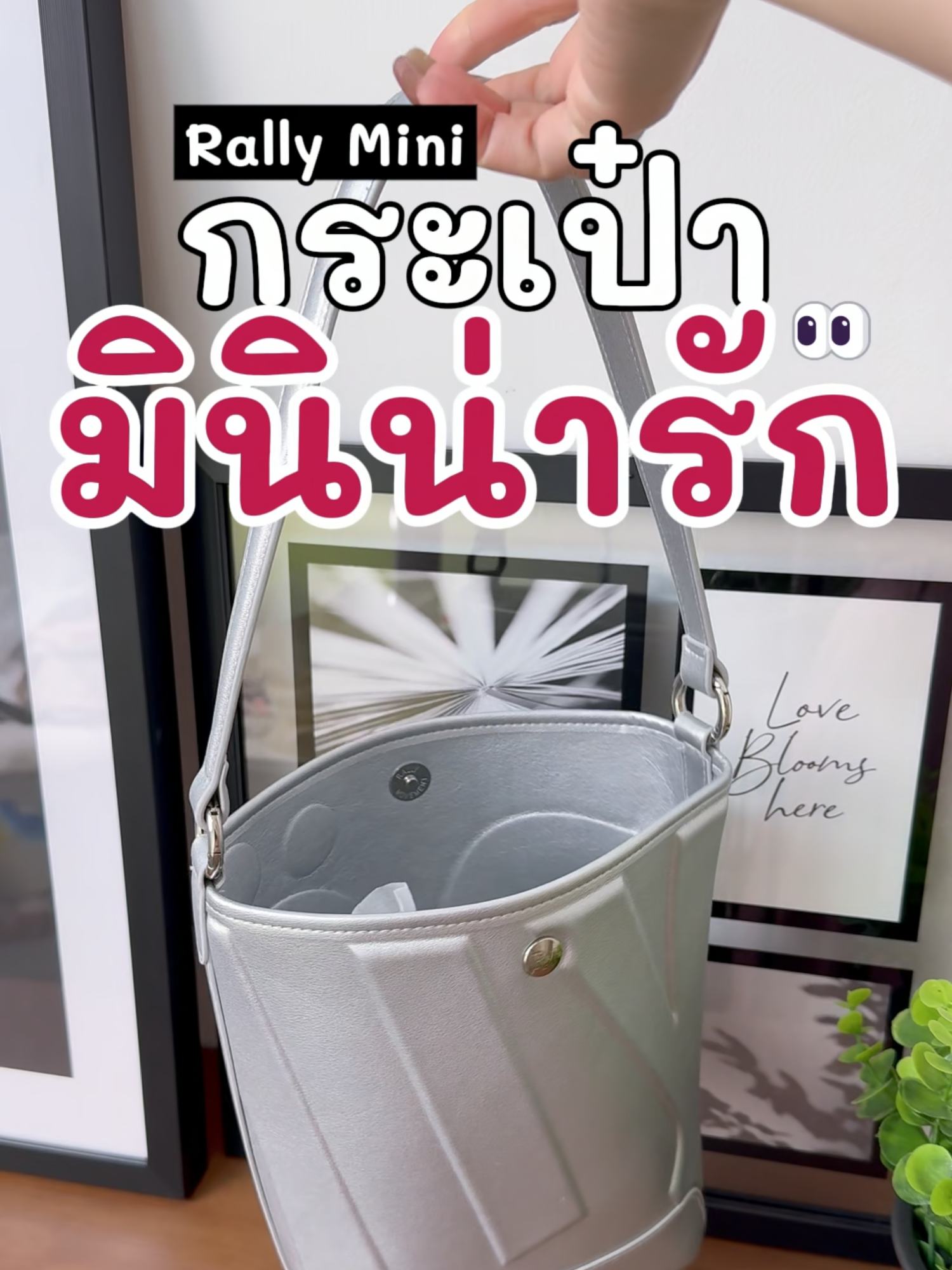 กระเป๋าปรับระดับได้ 🌈📌✨#โปรลดแรง #ddbeauty #รีวิวของดีบอกต่อ #ป้ายยาtiktok #ใช้ดีบอกต่อ #ฟีดดดシ #fyp #ป้ายยาบิวตี้ #กระเป๋าน่ารัก #มินิน่ารัก