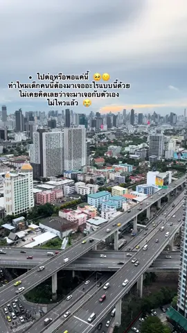 เด็กอายุ 22 ต้องแบกทุกอย่างด้วยตัวเองทุกเรื่องทุกปัญหามันเหนื่อยมากเหมือนกันนะ ☹️ #สตอรี่ความรู้สึก #เทรนด์วันนี้ #fyppppppppppppppppppppppp 