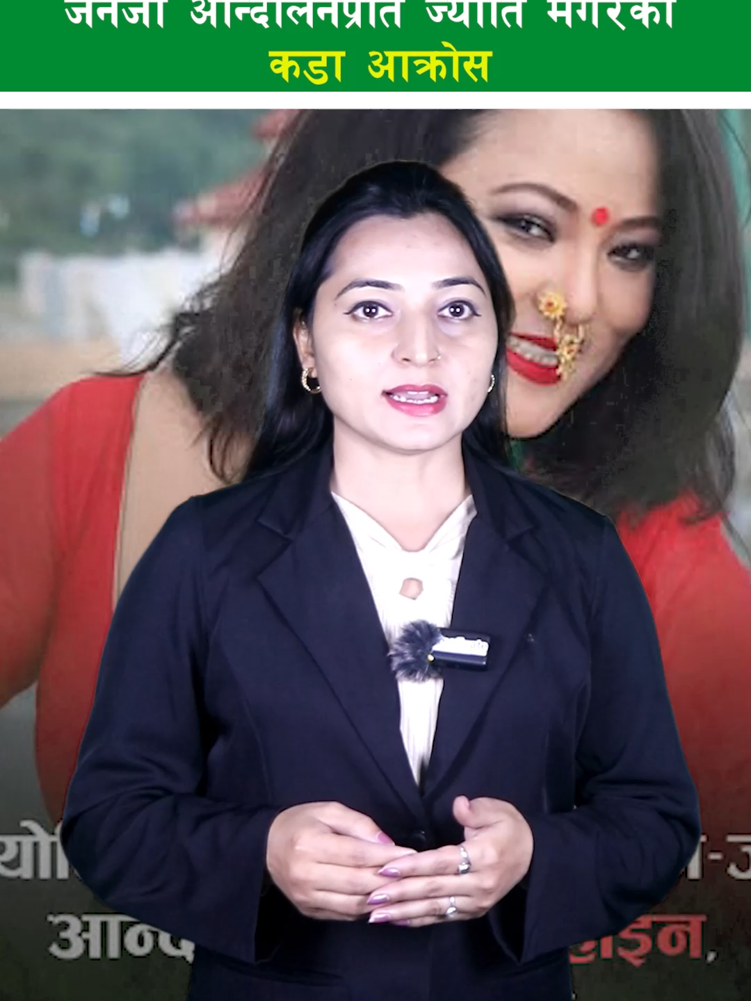 जेनजी आन्दोलन होइन अराजकता हो #motivate #news #motivatenews #motivation #genz #jyotimagar