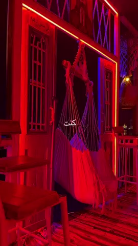 هلأ صار فيكـ تروح 