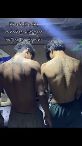 တမျိုးလုံးပြာလျပေးမယ်@Ye Naing @Farisz @ŁORD SĦANŅ 