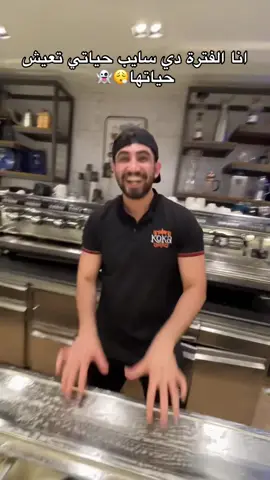 #fy #explore #for #f #الشعب_الصيني_ماله_حل😂😂 @𝒲ℰ𝒵𝒜𝒜🤍 