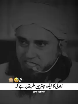 𝙈𝙪𝙛𝙩𝙞 𝙏𝙖𝙧𝙞𝙦 𝙈𝙖𝙨𝙤𝙤𝙙 𝘽𝙪𝙮𝙖𝙣🌸~ #foryoupage #trending #learntitkok #viewsproblem #100kviews 