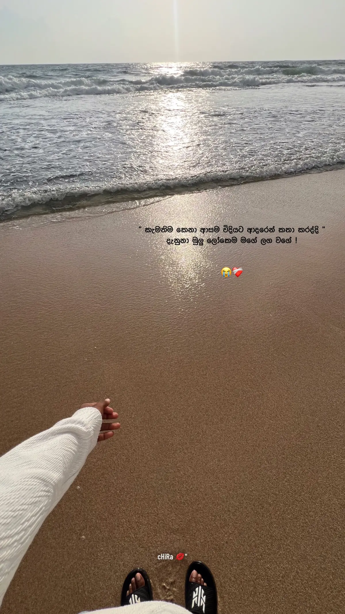 #chira #motivation #sunset #viral #fyp 