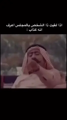 #عسكريه #كذاب 