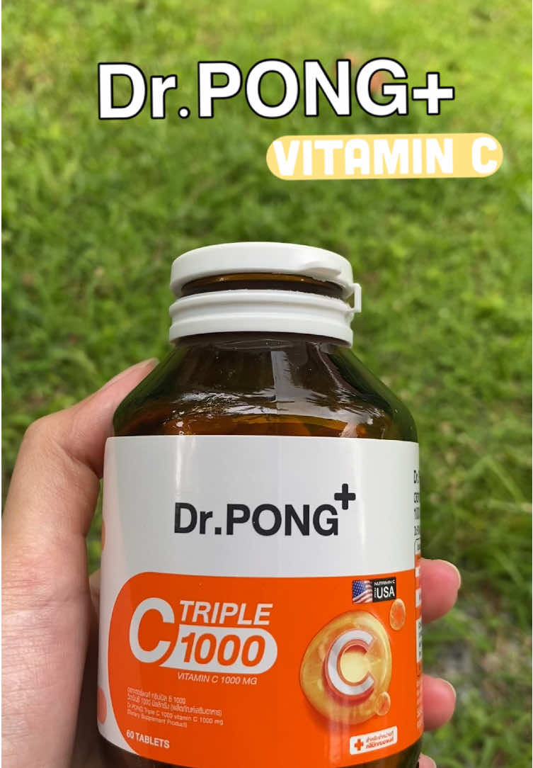 #drpong #วิตามินซี #ฟีดดดシ 