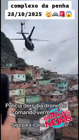 Policia do Rio de Janeiro atira e derruba drone em mega operação #policia #cv #megaoperacao operacao no rj