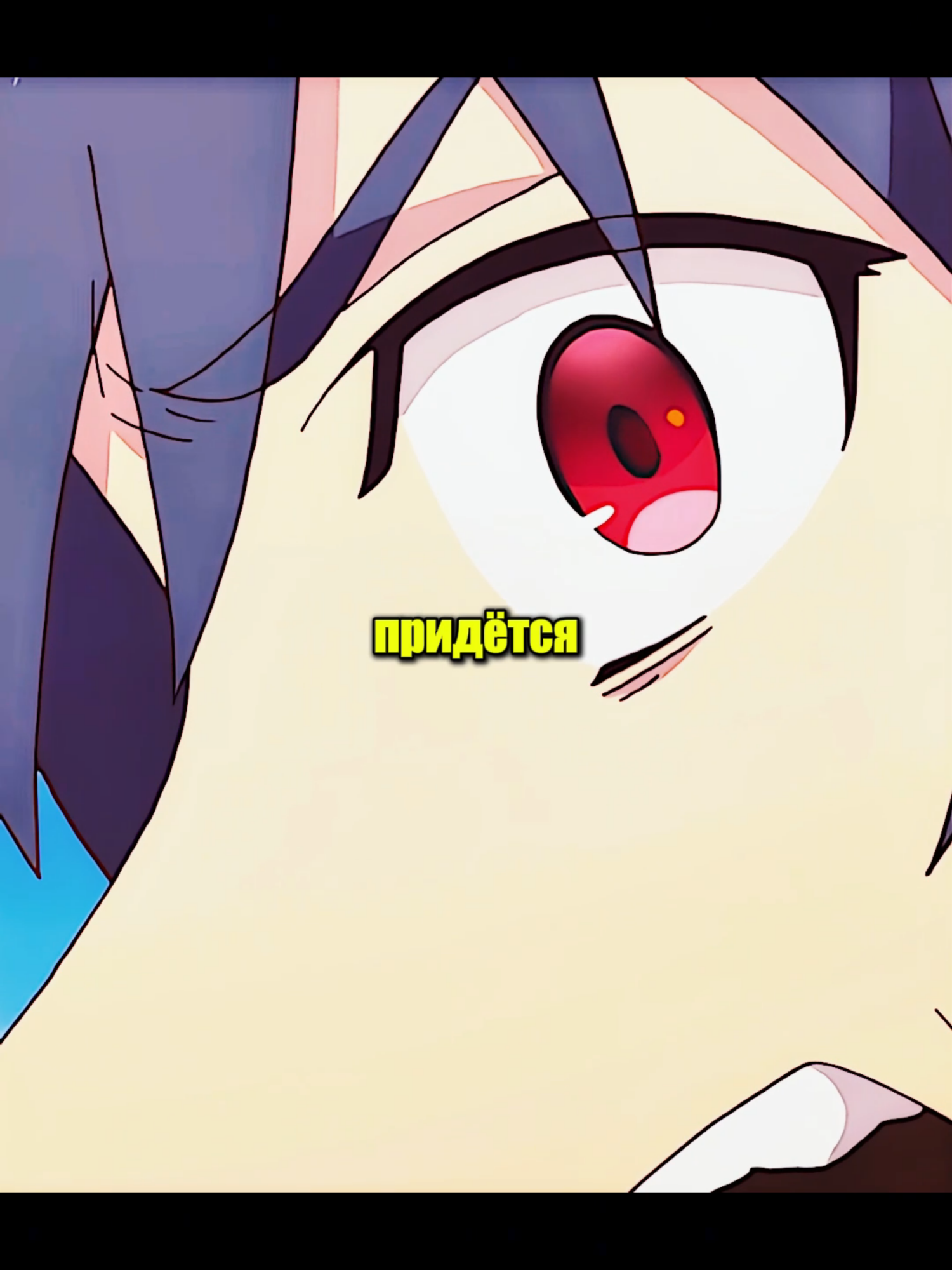 🔍 Номер 80831 ❤️Название в шапке канала ✌️он самая большая угроза для человечества🥶 #аниме