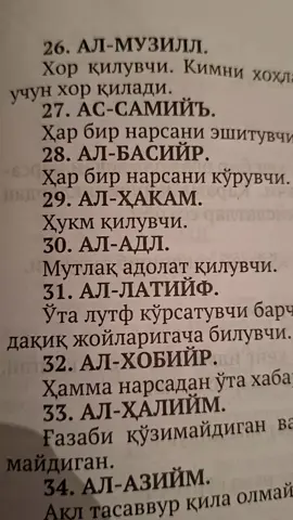 #alloh_quli_alloh_yolida_flora_91 