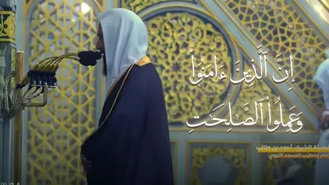 #القران_الكريم_راحه_نفسية😍🕋 #اللهم_صلي_على_نبينا_محمد #اللهم_صلي_على_نبينا_محمد💓🕋📿 #احمد_بن_طالب 