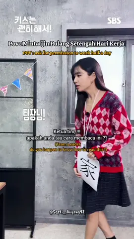 kayaknya emang nanti ji Hyuk bakal kuawalahan ngadepin tingkah darim 🤣🤣 