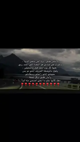 #fovryou #4u #محبوبتي #N #fyp 