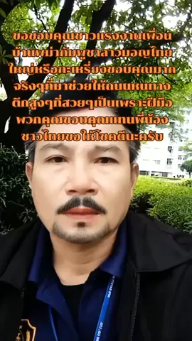 #วันนี้ในอดีต #เพื่อไทยหัวใจคือประชาชน #เปิดการมองเห็น #ขึ้นฟิตเถอะ #เทรนวันนี้ 