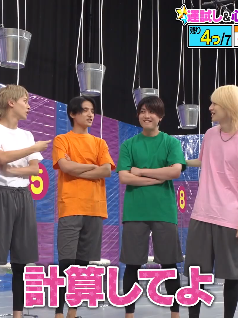 バチバチラッキースター -09