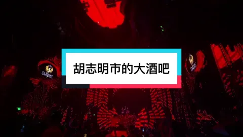 Không thể ngồi yên khi nghe bài này - 胡志明市的大酒吧 #Empireclub #Empire #Nightlife #Saigon #Dulichvietnam 