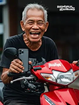 ใช้คนละครึ่งแล้วไม่พอ วีดีโอคอลมาหาพี่ 😅 #ai #แคปชั่น #คำคม #คำคมท้ายสิบล้อ 