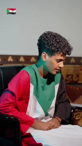 #انقذو  #الفاشر 💔اللهم احفظ أهلنا في الفاشر وكل بقاع السودان وكن لهم عونا ونصيرا أللهم انصر اخواننا في كل ربوع السودان وكن لهم عونا ونصيرا ي أرحم الراحمين كلكم ...🤲