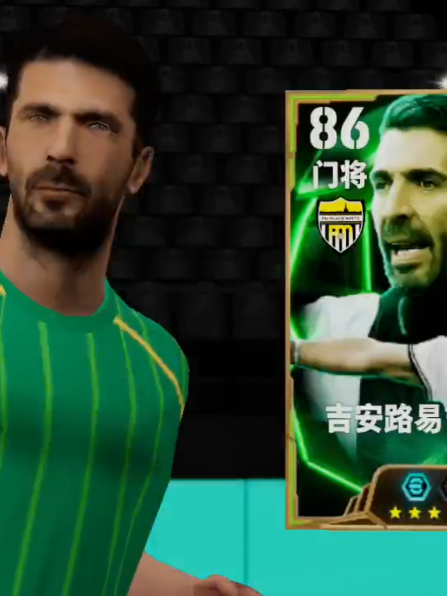 🧤🧤🧤 #efootballchina25 #fyp #peleefootball #efootballmobile #efootbal 