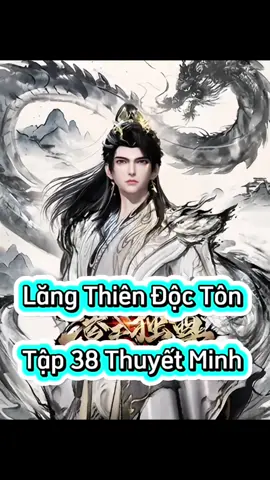 Lăng Thiên Độc Tôn Tập 38 Thuyết Minh  #langthiendocton  #phimhay_5d #phim3dthuyetminh #phimhay5dd 