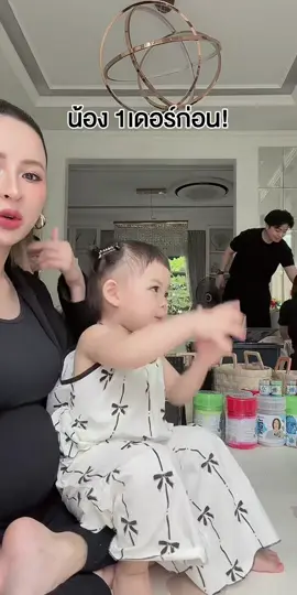 #ต้าวแฝดโซลโมเน่ 