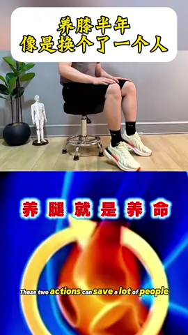 想讓膝關節更強壯嗎？強化大腿前側肌群，提升膝蓋穩定性！膝蓋不舒服就做這組動作，把膝關節養護融入日常，效果才會穩定持久！ #膝蓋保護 #練腿 #健身 #膝蓋保養 