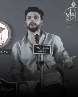 وبعد مَ أخلي هذا الفاهم الزين ! #4u #foryuo #explore #fyp #شعر 