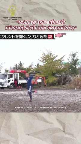 NẾU TOÀN BỘ EKIP BIẾN MẤT THÌ NGHỆ SĨ SẼ PHẢN ƯNG NHƯ THẾ NÀO🫣#trending #xuhuong #viral #nhatban #japan 