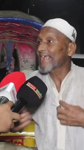 শেখ হা'সি'না কি না করছে এই দেশের মানুষের জন্য