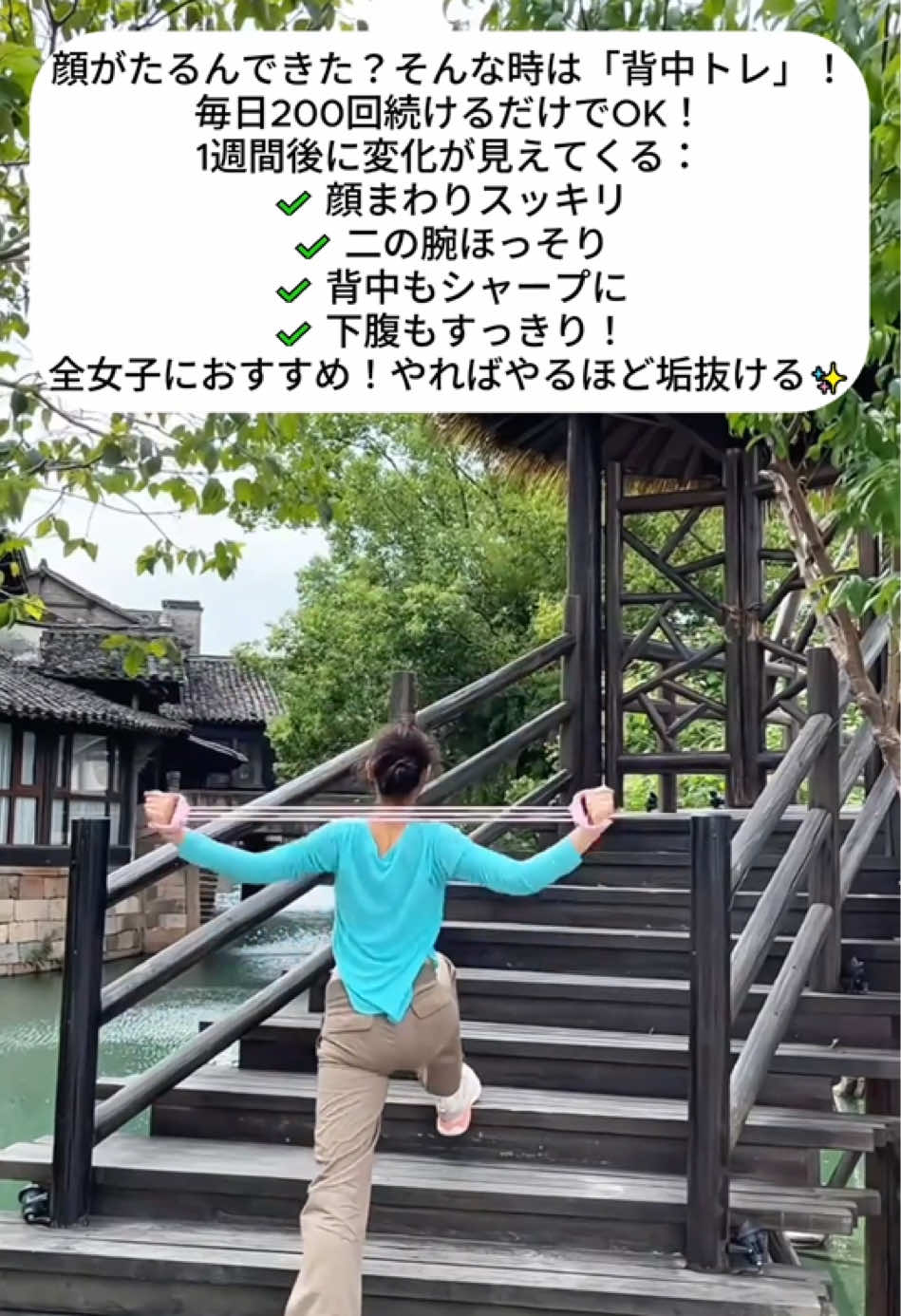 全ての女性の皆さん、ご注意ください。家でトレーニングするには、たった一本のストレッチベルトで、気質を高めると同時に丸みのある肩やふくらみ背を改善できます。#ストレッチベルト #ダイエット #アラフィフ #せる方法 #宅トレ     