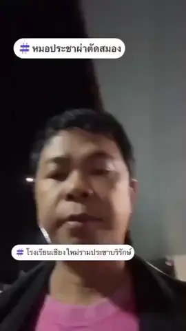 🌈 หน้าหนาวผู้สูงอายุและผู้มีความดันโลหิตสูง ฟัง คุณ หมอนะครับ🌈