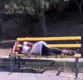 #الانتشارالسريع #اكسبلور #😂😂😂 