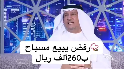 #fyp #foryoupage #foryou #اكسبلور 