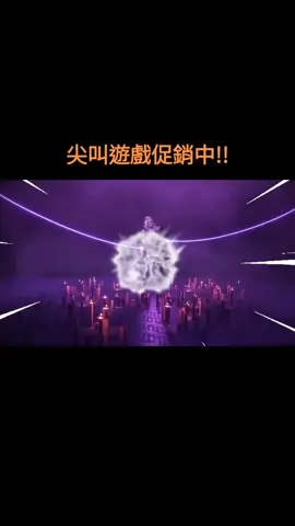 【背刺秋促】 Steam尖叫遊戲節再次背刺! #steam遊戲 #單機遊戲 #主機遊戲 #聯機遊戲 