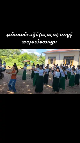 #(အ.ထ.က)တာပွန် အလှမယ်လေးများ#ဘာညာပေါ့🤘🖤 #လက်ပါရင်liveပေးရန် 