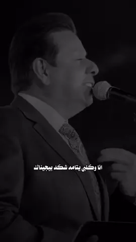 #اشبيليا_اربيل #محمد_عبد_الجبار 
