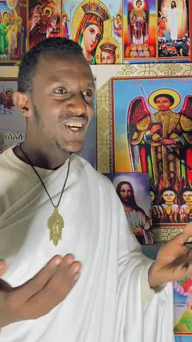 #ነፍሴን_አድሳት_ዘወትር_ጠዋት_ማታ #ortodoxtewahdo💒💒💒❤️❤️❤️ ##የኢትዮጵያ_ኦርቶዶክስ_ተዋህዶ_ቤተክርስቲያን #እንኳን_አደረሳችሁ_ውድ_ተዋህዶ_ልጆች @ታሩ የአመሩ ልጅ @ⓂÏ🅒︎к㉫ƴ❤️ @ዘማሪ ብርሃኑ ተረፈ zemari birhanu te @Tem@Leoza @@ tig Ye Teklye 💒❤ 