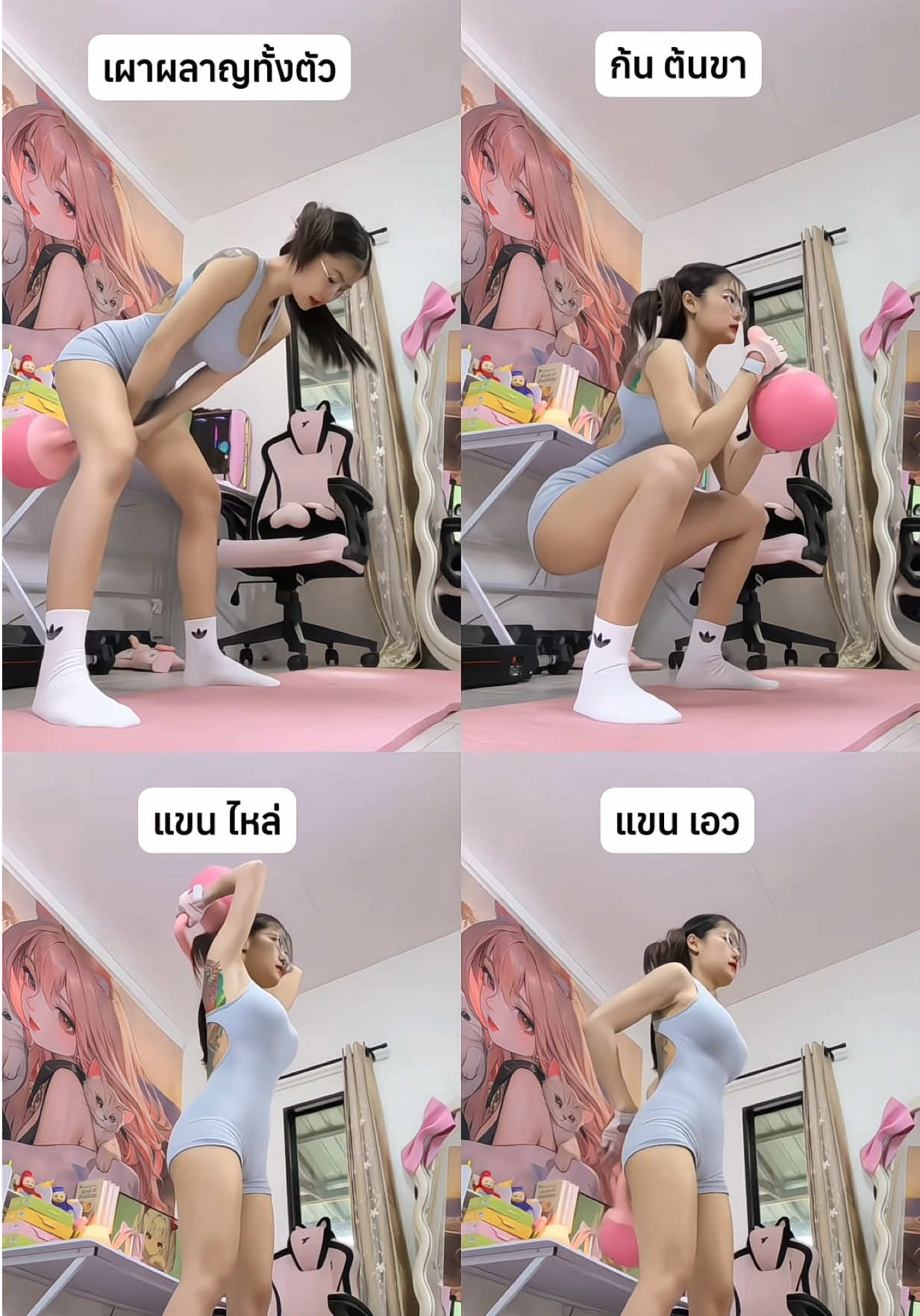 4ท่า ออกกำลังกายด้วยเคตเทิลเบล #เคตเทิลเบล #เคตเทิลเบลแบบนิ่ม #เคตเทิลเบลลลูกตุ้มยกน้ําหนัก #ท่าออกกําลังกาย #ออกกําลังกาย 