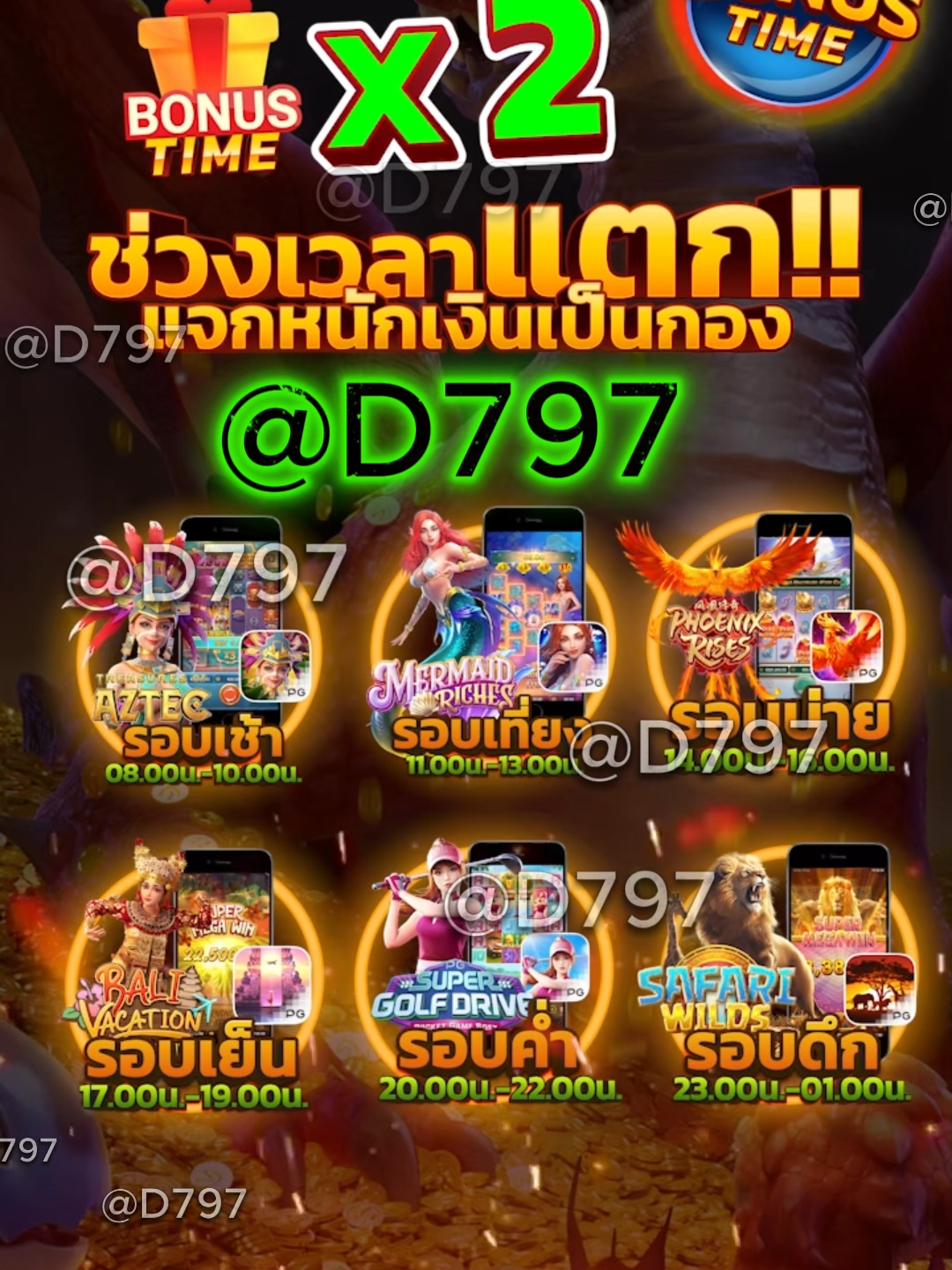 เว็บสล็อตตรงมาแรงที่สุดในปี 2025 🎮 PG SLOT เกมใหม่ล่าสุด อัปเดตทุกวัน เล่นง่าย แตกดี โบนัสจ่ายจริงทุกยูส เว็บแท้ 100% การันตีความน่าเชื่อถือ ระบบดี ไม่มีล็อกยูส! 🎮 ยูสใหม่แตกหนัก เว็บใหม่มาแรงอันดับ 1 🎮 รวมเกม PG สล็อตแตกง่ายไว้ในเว็บเดียว 🎮 ฝากถอนออโต้ ถอนได้จริง ไม่ต้องทำเทิร์น 🎮 เว็บสล็อตใหญ่ที่สุดในไทย รองรับมือถือทุกระบบ 🎮 ระบบเสถียร เล่นยังไงก็ได้ถอน เล่นได้ 24 ชม. สล็อตยูสใหม่ โอกาสแตก 98% เหมาะสำหรับทั้งผู้เล่นใหม่และสายปั่นมือโปร เริ่มต้นเบทต่ำ แต่อัตราแตกสูงสุดในตอนนี้ เว็ปตรงมาแรงในตอนนี้ #สลอตเวบเกมเว็บใหม่ยูสใหม่แตกหนัก⭐️ 🎯สล็อตเว็บดีๆที่แนะนำยูสใหม่ เว็บใหม่มาแรงยูสใหม่2025ล่าสุด เกมใหม่พีจีอัพเดททุกวันเว็ปไซต์ที่ได้รับความนิยมมากที่สุด เล่นได้ยังไงก็ให้ถอน ระบบดีเว็บดีต้องที่นี้ เว็บใหม่ยอดฮิต สมัครสล็อต เว็บสล็อตแตกดี PG SLOT เว็บแท้100% สล็อตพีจี pg เว็บระบบดี สล้อตเว็บเเท้อันดับ1 เว็บใหม่มาเเรงยูสใหม่เเตกดีตอนนี้ล่าสุด เว็บใหม่ยูสใหม่ เว็บใหญ่ที่สุดในไทย สล็อตติดอันดับ1 เว็บใหม่มาแรง2025ล่าสุด สล็อตพีจีเเตกดี เกมใหม่พีจีเเตกดี เว็บสล็อตออนไลน์มาเเรงติดอันดับ1 เว็บดังดัง เว็บใหม่มาเเรงยูสใหม่เเตกยับ เกมใหม่พีจีอัพเดททุกวันเว็ปไซต์ที่ได้รับความนิยมมากที่สุด เล่นได้ยังไงก็ให้ถอน ระบบดีเว็บดีต้องที่นี้ เว็บใหม่ยอดฮิต สมัครสล็อต เว็บสล็อตแตกดี PG SLOT เว็บแท้100% สล็อตพีจี pg เว็บระบบดี สล็อตยูสใหม่แตกบ่อย เกมใหม่แตกงายแตกดีมากที่สุด pgยอดนิยม เว็บแท้ เว็บใหญ่ที่สุดในไทย เว็บนอกของแท้ล่าสุด เว็บที่แตกงายๆ สล็อต2025 สล็อตพีจีใหม่ ยูสใหม่โอกาส90%เว็บถอนได้จริง slot online เวลาสล๊อตPG หาเว็บสล็อต เว็บจริงใจเกมเเตกดีช่วงไหน เว็บเเต๊กง่าย ได้จริง เว็บดีๆที่เเนะนำ แจกเว็บดีๆ รวมเกมมากมายไว้ที่นี้ที่เดียว #สลอด🚀 #ฟดดดシ🚀 #กระแสมาแรง🚀 #เวบใหมมาแรงตอนนี้✔️🚀