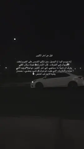 #اكسبلورexplore #fppppppppppppppppppp #عبارات #اقتباسات 