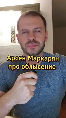 Арсен Маркарян об облысении и лечении  #арсенмаркарян #облысение #алопеция #миноксидил #финастерид 