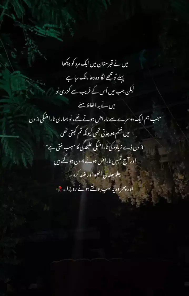 🥀🖤#fyp #foryou #out #outfit cowok berwarna #growmyaccount✅♥️♥️♥️