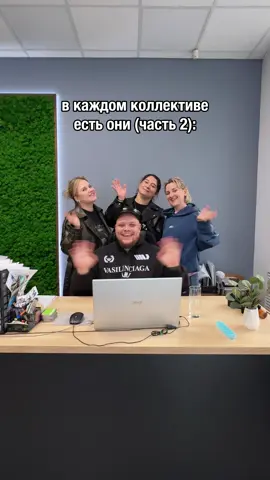 Кого забыли, коллеги? #офис #офисскетч