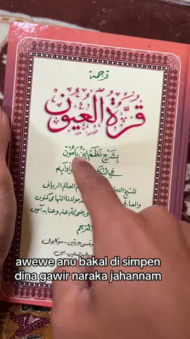 qurotul uyun #santri #kitabkuning #kitabsunda #santrijawabarat #santrijawatimur 