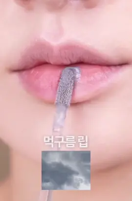 Pban rì đâyyy🐱 #romandthejuicylastingtint  #romandglastingcolorgloss 